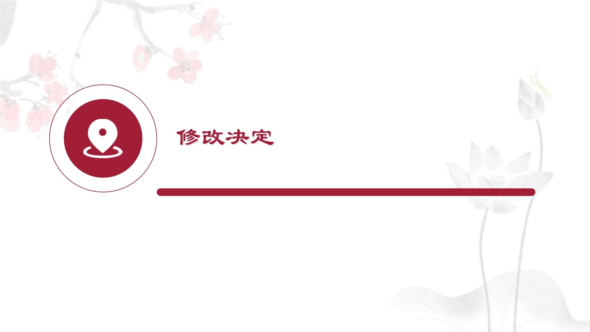 中華人民共和國(guó)海關(guān)進(jìn)出口貨物申報(bào)管理規(guī)定在集成電路芯片設(shè)計(jì)及服務(wù)領(lǐng)域的應(yīng)用與解析